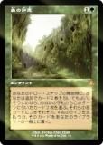 FOILۥޥå㥶 DMR JP 350 η (ܸ å쥢) ɥߥʥꥢޥ