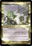 FOILۥޥå㥶 DMR JP 357 ɥ̤ν (ܸ 󥳥) ɥߥʥꥢޥ