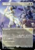 FOILۥޥå㥶 DMR JP 414 ǦѤλ (ܸ å쥢) ɥߥʥꥢޥ