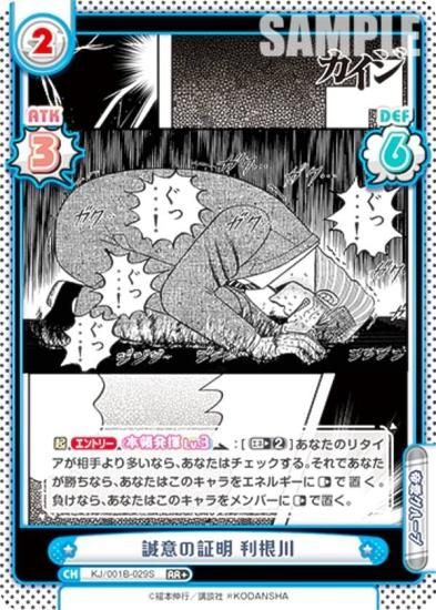 【マネキネコ】CNPトレカ 第１弾 P-RR （真贋証明付き・パラレル） CNPトレカ モノクローム パラレル - メルカリ