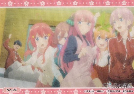 【No.26 五つ子】 ブシロード トレーディングカード コレクションクリア 五等分の花嫁 - REALiZE トレカ&ホビー