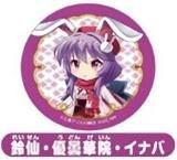 硦ͥ޲ڱʥСLostWord ץSD̥Хå쥯 Vol.9
