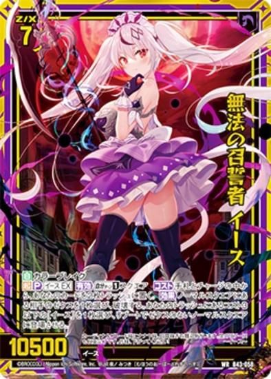 2024正規激安】 イース z/x ゼクス スリーブ2セット 遊戯王OCG 