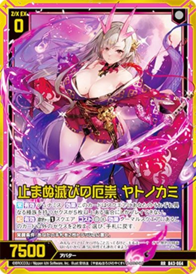 ZX_TCG ゼクス まとめ売り-