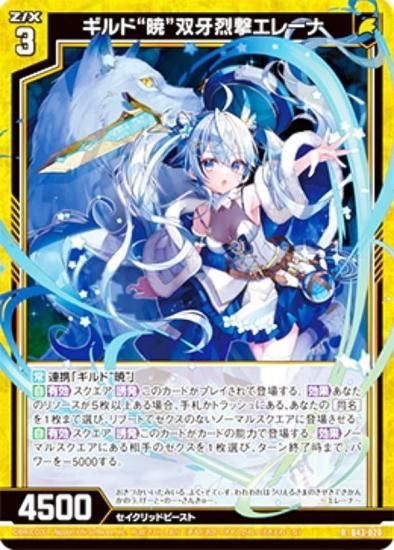 空様 FH-1フォックスシャドウ | HEXA GEAR . COM ‐ ヘキサギア