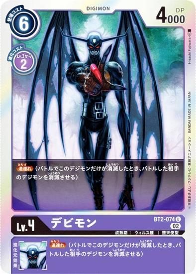 ライジングウインド　レアカード デジモンカードゲーム RB1-007 グレイモン (R レア) リブート