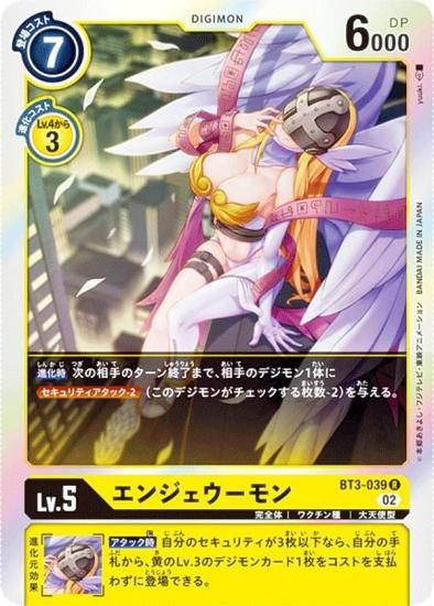 ライジングウインド　レアカード 拡張パック デジモンカードゲーム リブートブースター