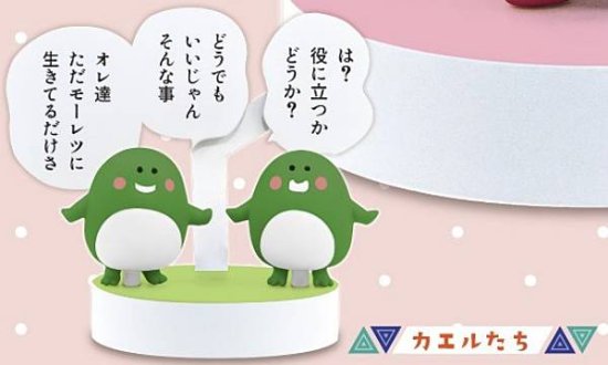【カエルたち】コジコジ 名言フィギュア - REALiZE トレカu0026ホビー