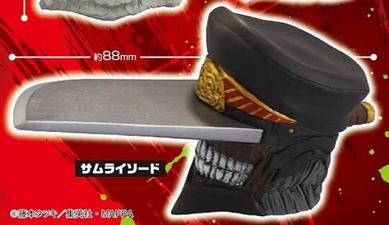 サムライソード】チェンソーマン マスクコレクション - トレカ