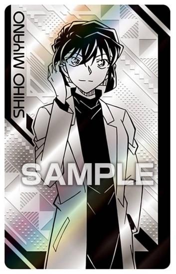 31.宮野志保】名探偵コナン ホロピカカードコレクションガム