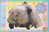 No.45 륫 PUI PUI 륫 륳쥯2
