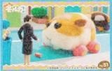 No.51 ݥƥȡ PUI PUI 륫 륳쥯2