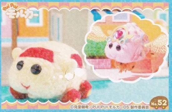 モルカー　詰め合わせセット GOODS｜PUI PUI モルカー【公式】