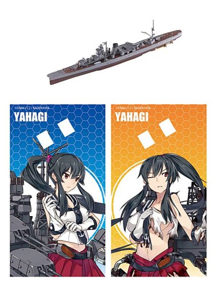 矢矧】1/2000 艦これモデル3 - REALiZE トレカ&ホビー