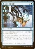 FOILۥޥå㥶 ONE JP 069 ߥ襦θ (ܸ 󥳥) ե쥯ʤ