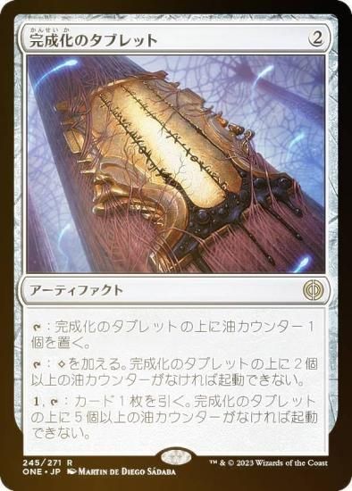 留意 Foil インスタント マジック：ザ・ギャザリング 楽天市場】マジックザギャザリング MTG 白 失せろ LCI-14 レア