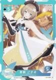 01-005  ޤ (N Ρޥ)  СYouTuber VTuber Playing Card Collection ⹻