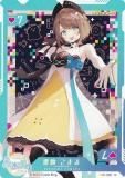 01-020  ޤ (N Ρޥ)  СYouTuber VTuber Playing Card Collection ⹻
