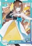01-043  ޤ (N Ρޥ)  СYouTuber VTuber Playing Card Collection ⹻