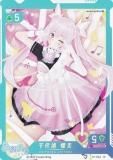 01-044 屺 ĳ (N Ρޥ)  СYouTuber VTuber Playing Card Collection ⹻