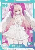 01-051  ꤨ (N Ρޥ)  СYouTuber VTuber Playing Card Collection ⹻