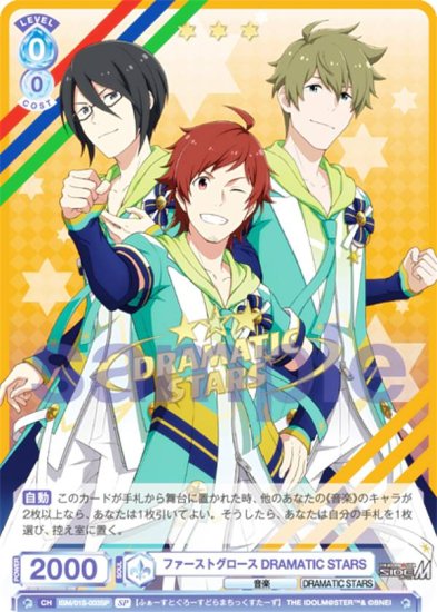 ĥ֥饦 ISM/01S-003SP եȥ DRAMATIC STARS (SP ڥ) ȥǥå ɥޥ SideM