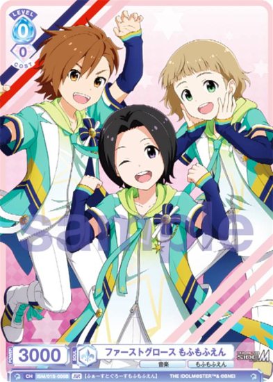 ĥ֥饦 ISM/01S-006B եȥ դդ (BR ֥饦쥢) ȥǥå ɥޥ SideM