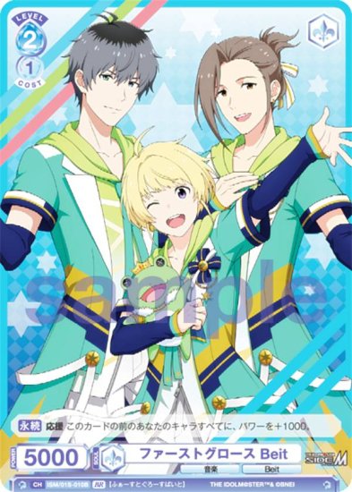 ĥ֥饦 ISM/01S-010B եȥ Beit (BR ֥饦쥢) ȥǥå ɥޥ SideM