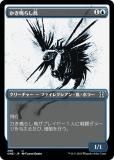 ޥå㥶 ONE JP 288 Ĥ餷Ļ (ܸ 󥳥) ե쥯ʤ