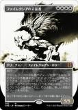 ޥå㥶 ONE JP 300 ե쥯Ωڼ (ܸ å쥢) ե쥯ʤ