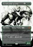 ޥå㥶 ONE JP 314 ƥʥåå (ܸ å쥢) ե쥯ʤ