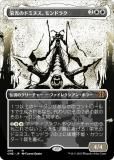FOILۥޥå㥶 ONE JP 299 ɸΥɥߥ̥ɥ饯 (ܸ å쥢) ե쥯ʤ