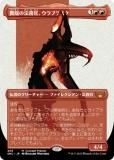 FOILۥޥå㥶 ONE/SNC JP 468 üˡ̳֥饹 (ܸ å쥢) ե쥯ʤ