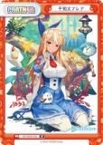 ReС HP/002B-P39 βХե쥢 (P ѡȥʡ) ֡ѥåץ饹 ۥ饤֥ץ Vol.2