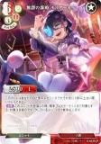 ビルディバイドTCGのトレカ（TCG）通販なら REALiZE トレカ&ホビー