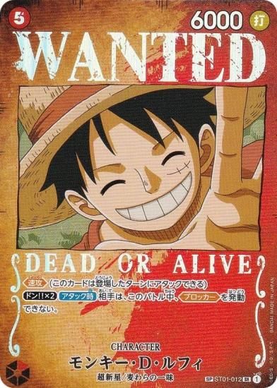 ONE PIECE WANTED POSTER Monkey D Luffy OFFICIAL MUGIWARA STORE LIMITED  Japan JP