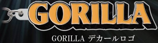 【GORILLA デカールロゴ】Honda モータサイクルエンブレムメタルキーホルダーコレクション Vol.1 - REALiZE トレカ&ホビー
