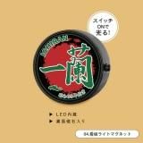 ڴĥ饤ȥޥͥåȡ۰ ߥ˥奢쥯