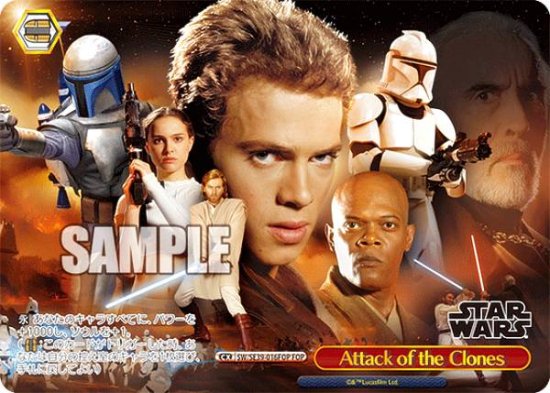  SW/SE39-016FOP Attack of the Clones (FOP եѥ) ץߥ֡ / STAR WARS