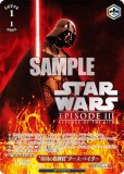  SW/SE39-014SP λشɥ٥ (SP ڥ) ץߥ֡ / STAR WARS