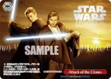  SW/SE39-016SP Attack of the Clones (SP ڥ) ץߥ֡ / STAR WARS
