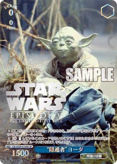  SW/SE39-019SP ȱۼԡɥ衼 (SP ڥ) ץߥ֡ / STAR WARS