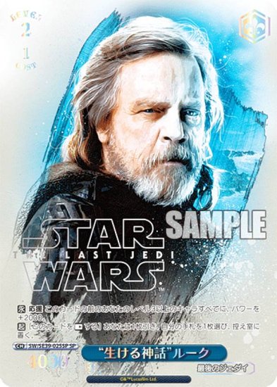  SW/SE39-025SP áɥ롼 (SP ڥ) ץߥ֡ / STAR WARS