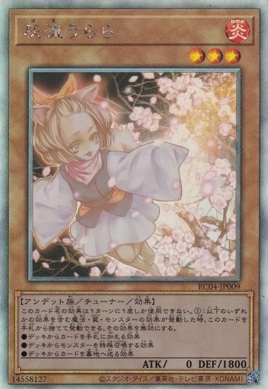 遊戯王ホログラフィックレア （遊戯王 全ホログラフィックレア