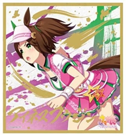 アイネスフウジン】ウマ娘 プリティーダービー ビジュアルアート