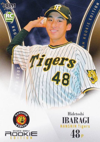 BBM ベースボールカード 089 茨木秀俊 阪神タイガース (レギュラーカード) 2023 ルーキーエディション - REALiZE トレカ&ホビー