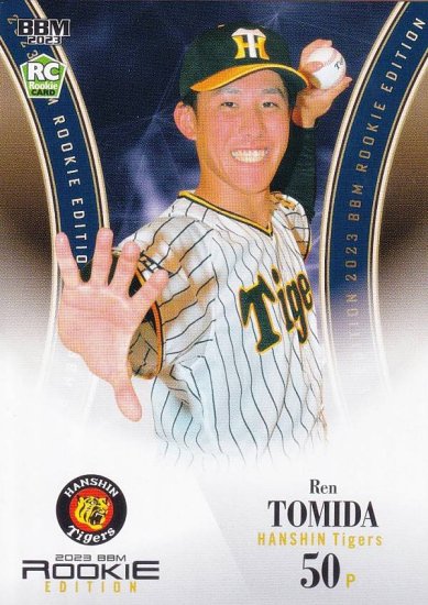 BBM ベースボールカード 091 富田蓮 阪神タイガース (レギュラーカード) 2023 ルーキーエディション - REALiZE トレカ&ホビー