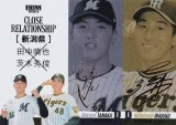 日本プロ野球(トレーディングカード) - REALiZE トレカ&ホビー