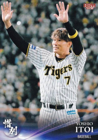 BBM ベースボールカード 03 糸井嘉男 (T) (レギュラーカード/プロ野球) 2023 スポーツカードセット 惜別 - REALiZE  トレカ&ホビー