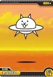 No2-06 ͥUFO (Ρޥ)  ˤ祳ϡ2